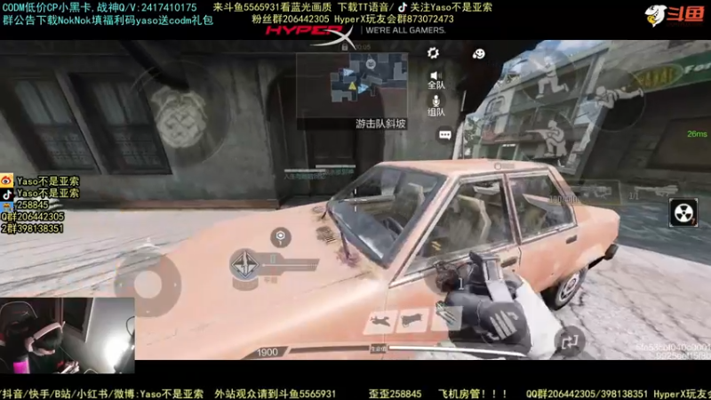 使命召唤手游2021-11-19 22-56录像