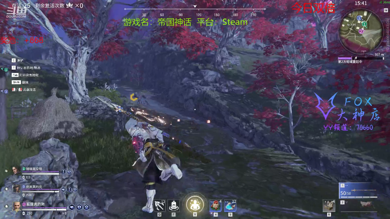 【永劫无间】狐狸不太Sao的精彩时刻 20211120 11点场