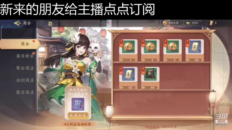 【2021-11-19 21点场】无语938152：无语938152的直播间