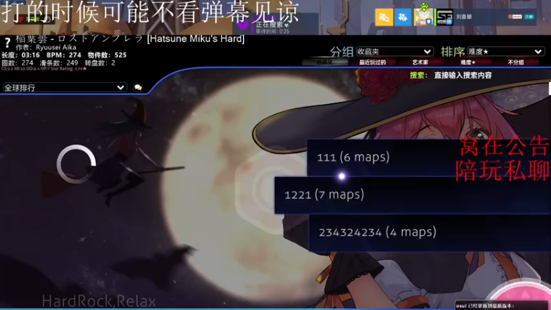 【2021-11-12 01点场】XINA呀：闭嘴！瞄准! 头！