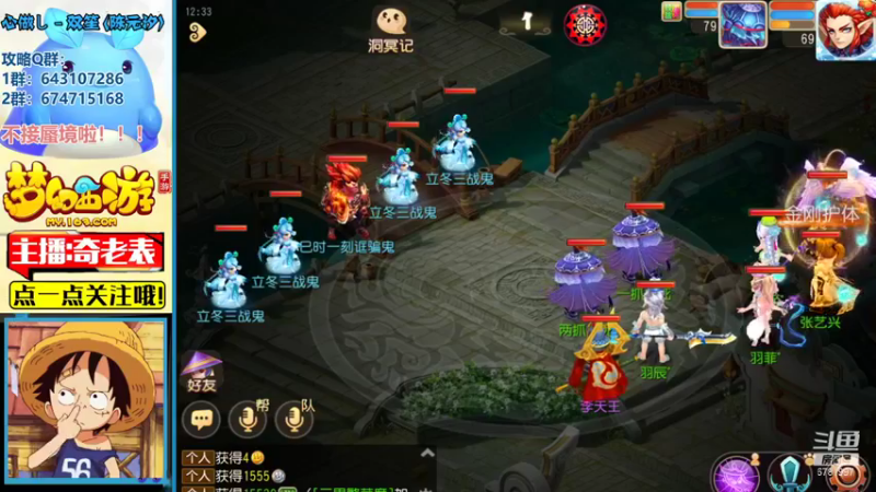 【2021-11-19 12点场】烟鬼奇老表：御剑红尘，零充巨佬！