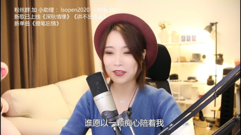 【音乐】亮声Open的精彩时刻 20211120 21点场