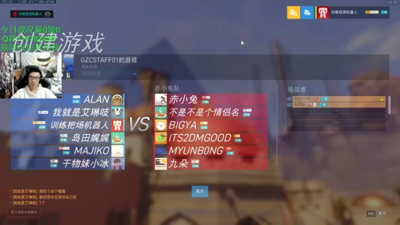 【2021-11-20 20点场】训练把场机器人：机器人：今天双倍亲密度，钻粉四倍