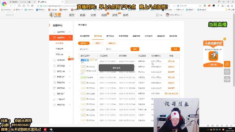 【英雄联盟】你的大湿兄zZ的精彩时刻 20211120 14点场