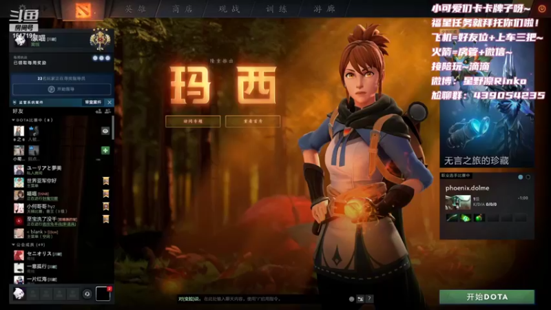【2021-11-12 16点场】星野凛丶：有车位：今天也要开心鸭！(✪ω✪)