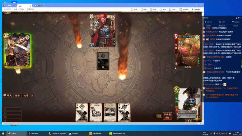 【2021-11-20 17点场】峡谷杀神酱油瓶：1000上1100。。。