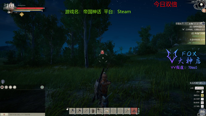 【永劫无间】狐狸不太Sao的精彩时刻 20211120 17点场