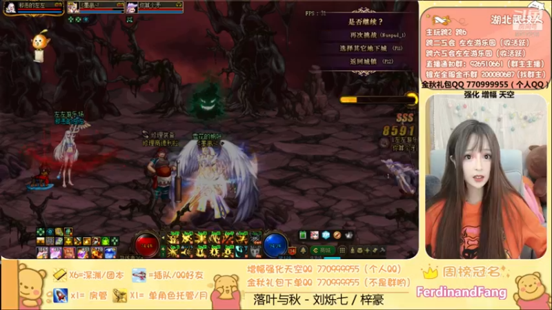 【2021-11-12 21点场】正义的左左酱：来晚了...都怪天太冷床太软了