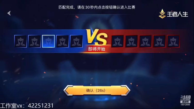 【2021-11-20 16点场】夏童露露：巅峰第三小号冲第一