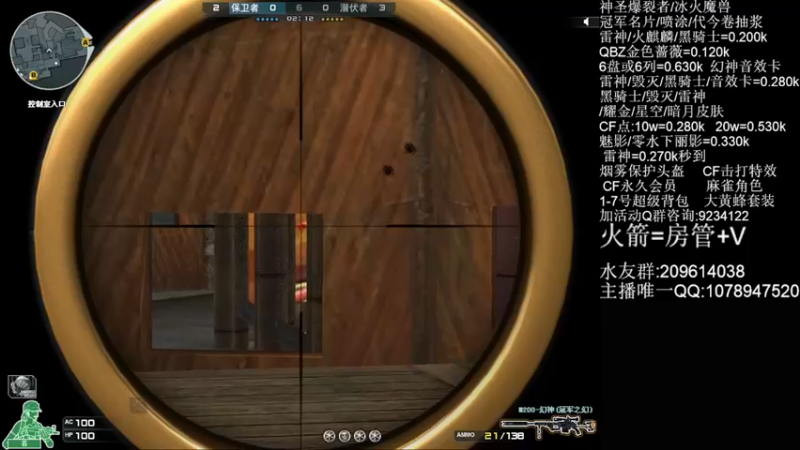 【2021-11-20 01点场】石乐志的神话m：爆破最强瞬狙谁看谁牛b