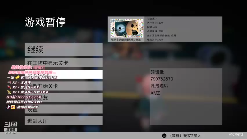 【2021-11-19 23点场】猪慢慢是懒鬼：小奶团嗝姐依旧稳定发挥~