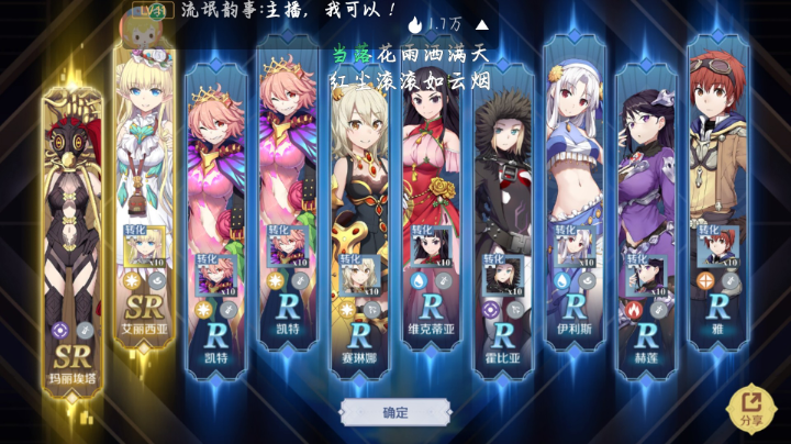 #《神角技巧》#