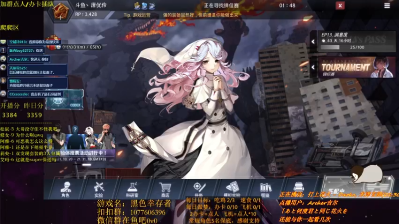 【2021-11-18 23点场】唐优伶的杂货铺：坏了，醒的太迟了qwq