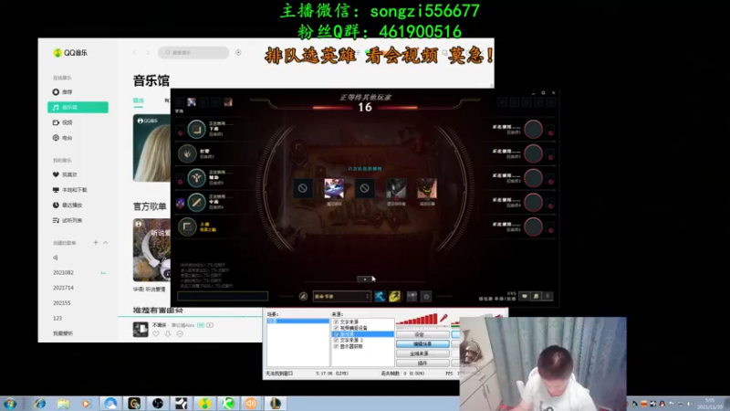 【2021-11-20 05点场】douyu丶松子：蛮王：新版最强上单 没有之一