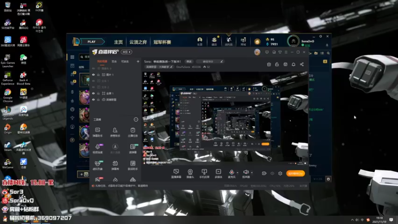 【2021-11-19 19点场】DouYuSora：Sora：季前赛熟悉一下版本！