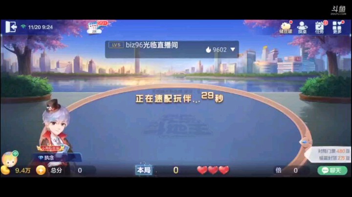 1120特辑，三飞两炸带个2的牌，这个牌想不春天都难啊，随便出一手都是逼炸弹，爽