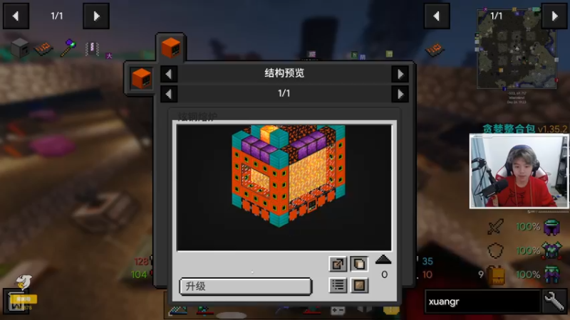 【2021-11-10 22点场】丨绅士瑄丨：贪婪专家版！神秘毕业！