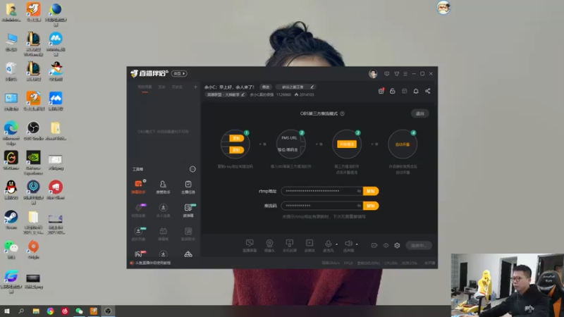 【2021-11-20 10点场】余小C真的很强：余小C：早上好，余人来了！