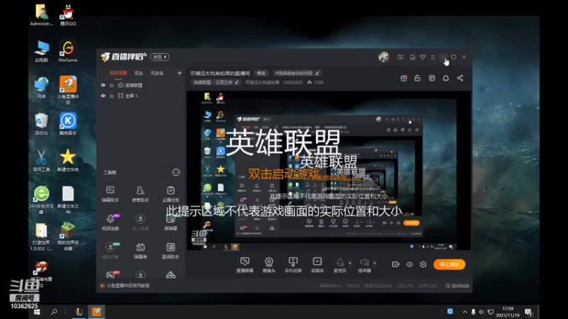 【2021-11-19 17点场】可惜没太坑有如果：可惜没太坑有如果的直播间