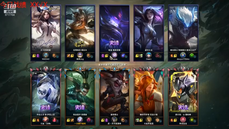 【峡谷杀神酱油瓶】：2-0-6豹女，抓人不抢头，最佳队友~~~