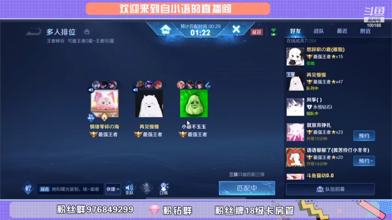 【2021-11-20 12点场】自小语：巅峰走一走  活到99