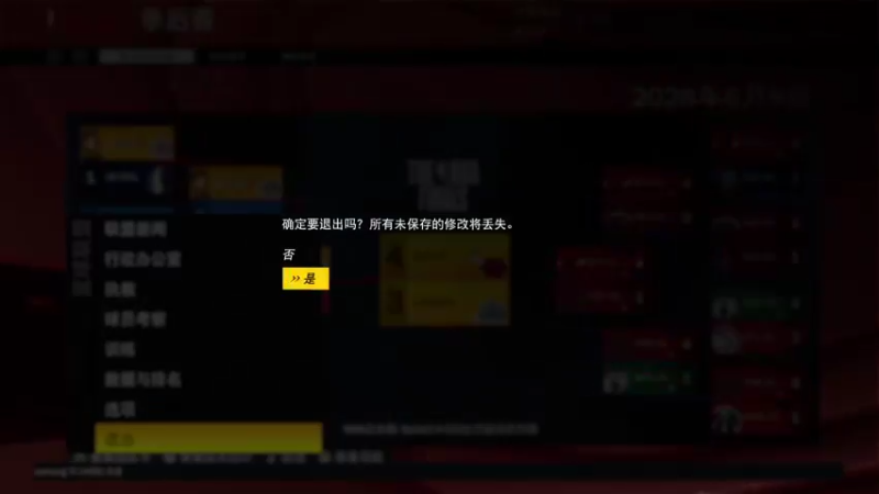 【2021-11-20 01点场】孟孟孟孟辰：NBA2K22水友联盟，冲鸭