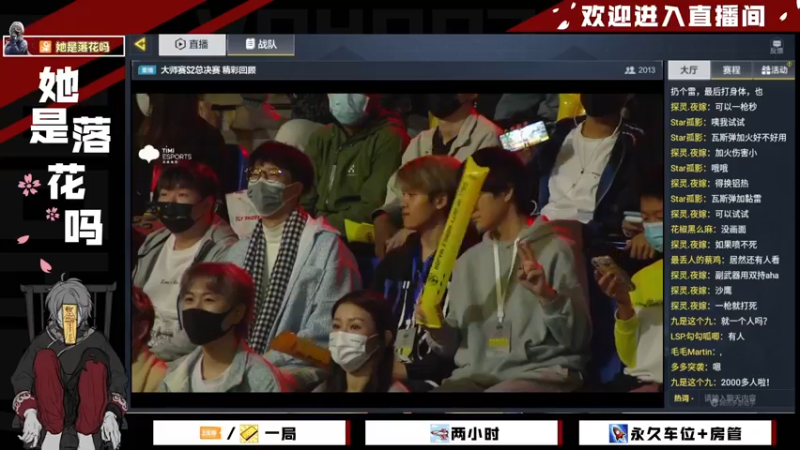 【2021-11-17 18点场】她是落花吗：CODM良心手游