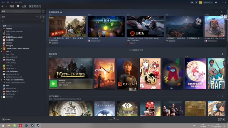 【2021-11-20 15点场】dudu4e嘟师傅：【嘟师傅解说】世界冠军赛DAY3