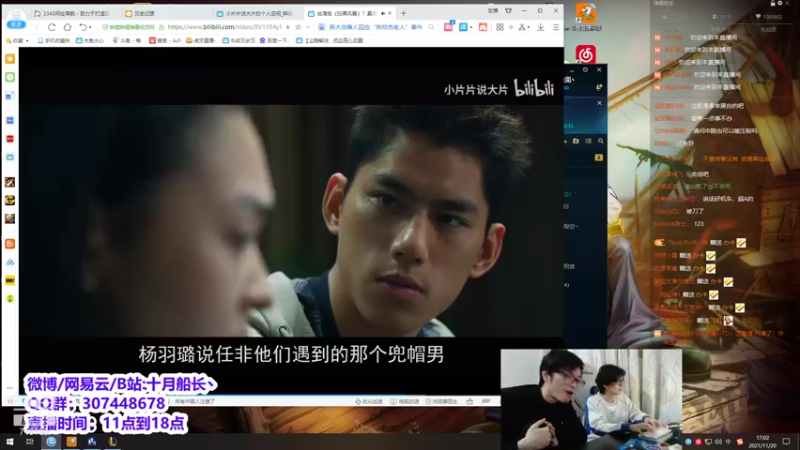 【2021-11-20 17点场】十月船长丶：新版本中单船长，T0！！！