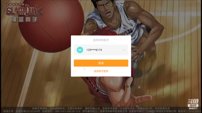 【2021-11-20 00点场】丶把球传给我：把分交出来 ～！