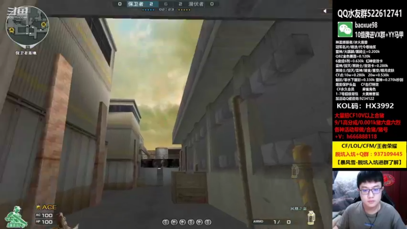 【2021-11-20 00点场】CF暴风雪：今天能上10个豆就知足