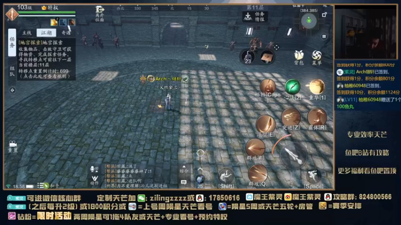 【2021-11-20 18点场】魔王紫灵：紫灵:V1秒杀BOSS