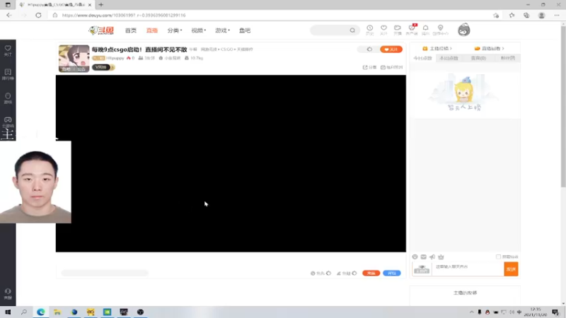 【2021-11-20 12点场】H1puppy：每晚9点csgo启动！直播间不见不散