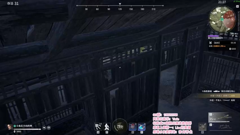 【2021-11-20 02点场】NRK反方向的神：“我们做事，就是这样”