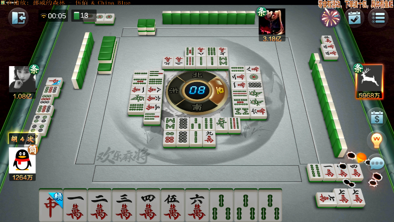 【欢乐麻将】靓旭的精彩时刻 20211120 00点场