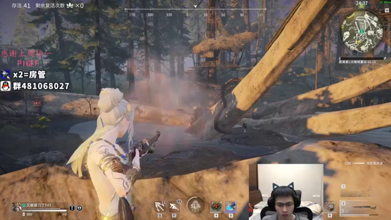 【2021-11-20 04点场】格洛莉娅S：单人三排 冲！