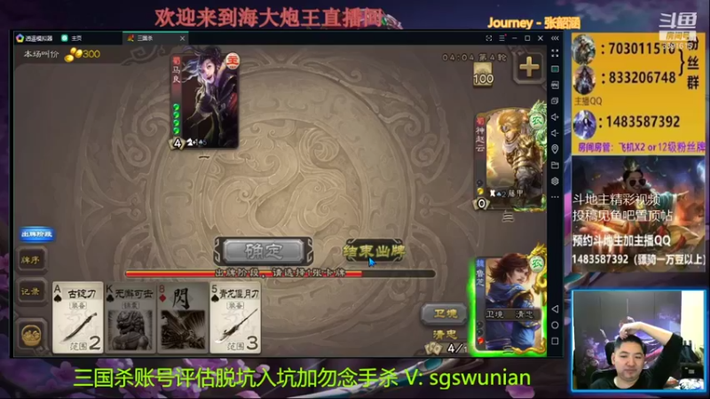 【2021-11-18 20点场】海大炮王o：晚上好，直播中