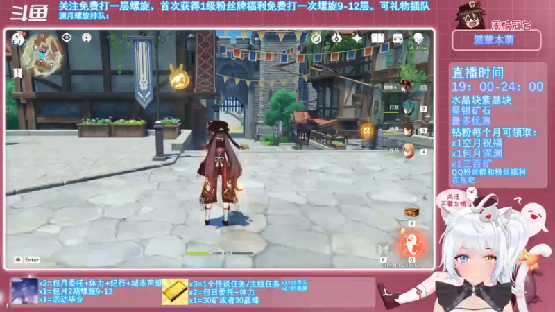 【2021-11-19 18点场】卡佬GTX1080tiPrime：《免费渊月螺旋》想看我吐舌头吗