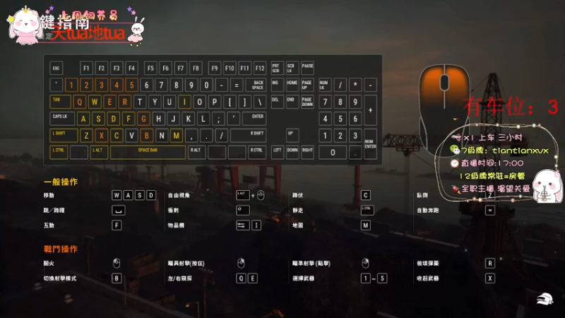 【2021-11-16 23点场】TiAn丶甜甜：【有车位】kd3.5的roll点甜妹