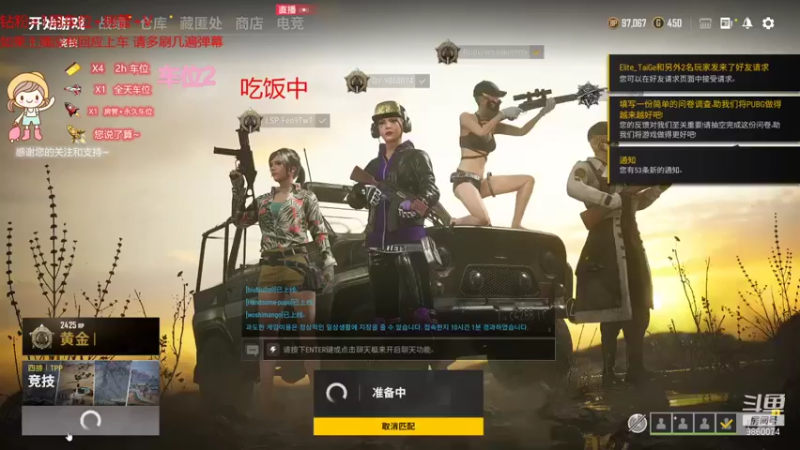 【2021-11-20 20点场】一只樱桃丸子：有车位 来来来