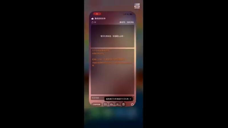 【2021-11-18 08点场】卡吃地瓜：小浣熊 305289