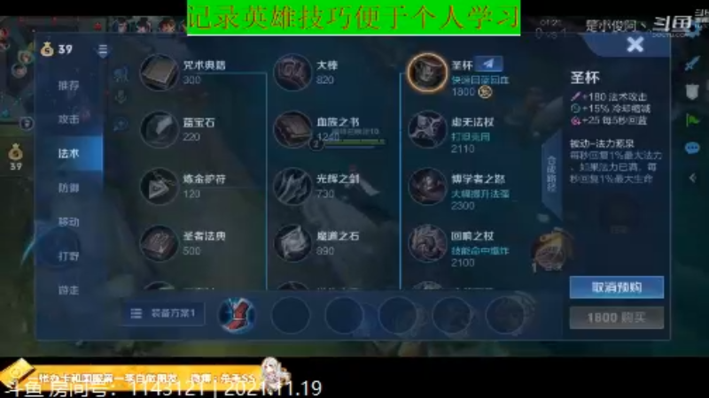 不可一世杀手王者教学_2021年11月20日 4
