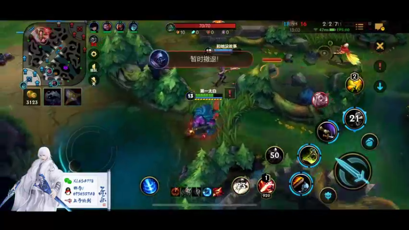 【2021-11-20 01点场】乐乐阿ovo：台服S1第一赛区冠军来剑荡