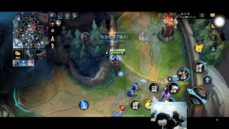 【英雄联盟】即将拥有人鱼线的PDD的精彩时刻 20211120 01点场