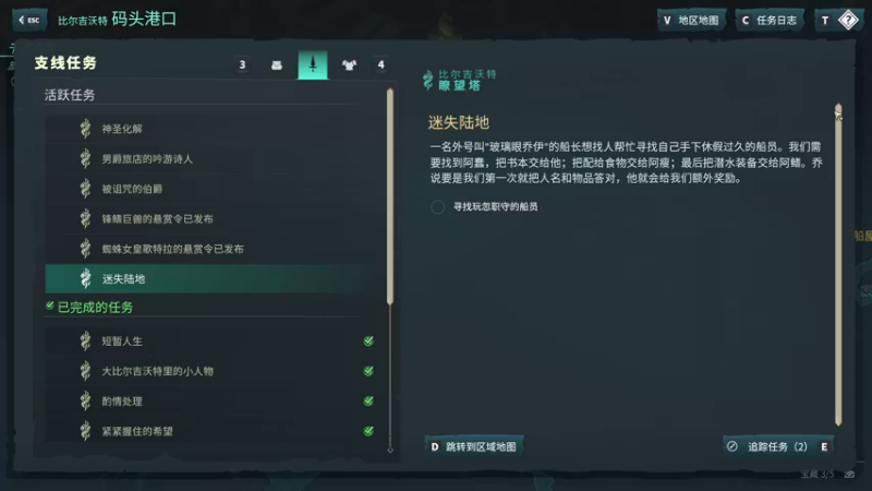 【2021-11-20 12点场】禹幻：周五休息一天