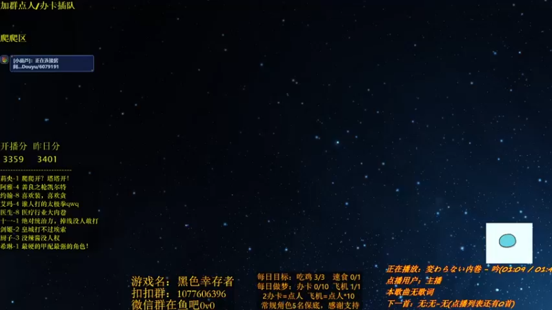 【2021-11-17 21点场】唐优伶的杂货铺：坏了，醒的太迟了qwq