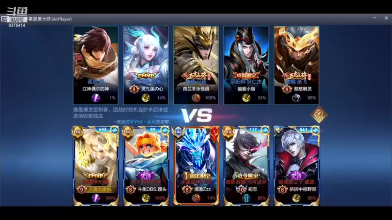 【昧昧不是妹妹】：11-1镜，强势碾压，轻松虐菜局