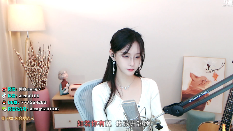 【英雄联盟】阿冷aleng丶的精彩时刻 20211120 22点场