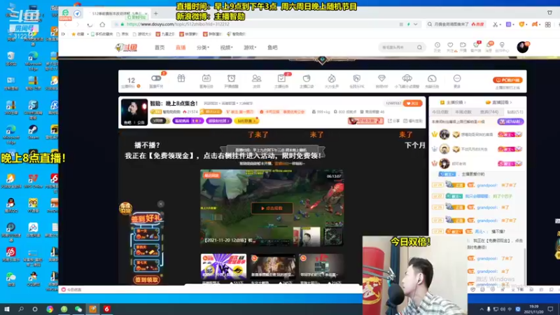 【2021-11-20 19点场】智勋勋勋勋：智勋：晚上和沫子峡谷修炼！