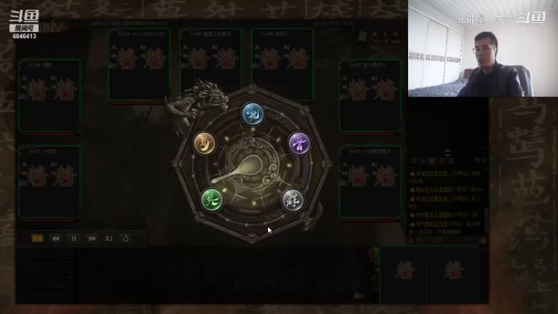 笑点颇多的野心家供大伙乐呵乐呵